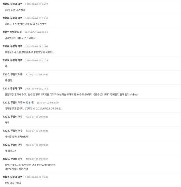 Screenshot 2025-07-02 at 7.34.16 PM